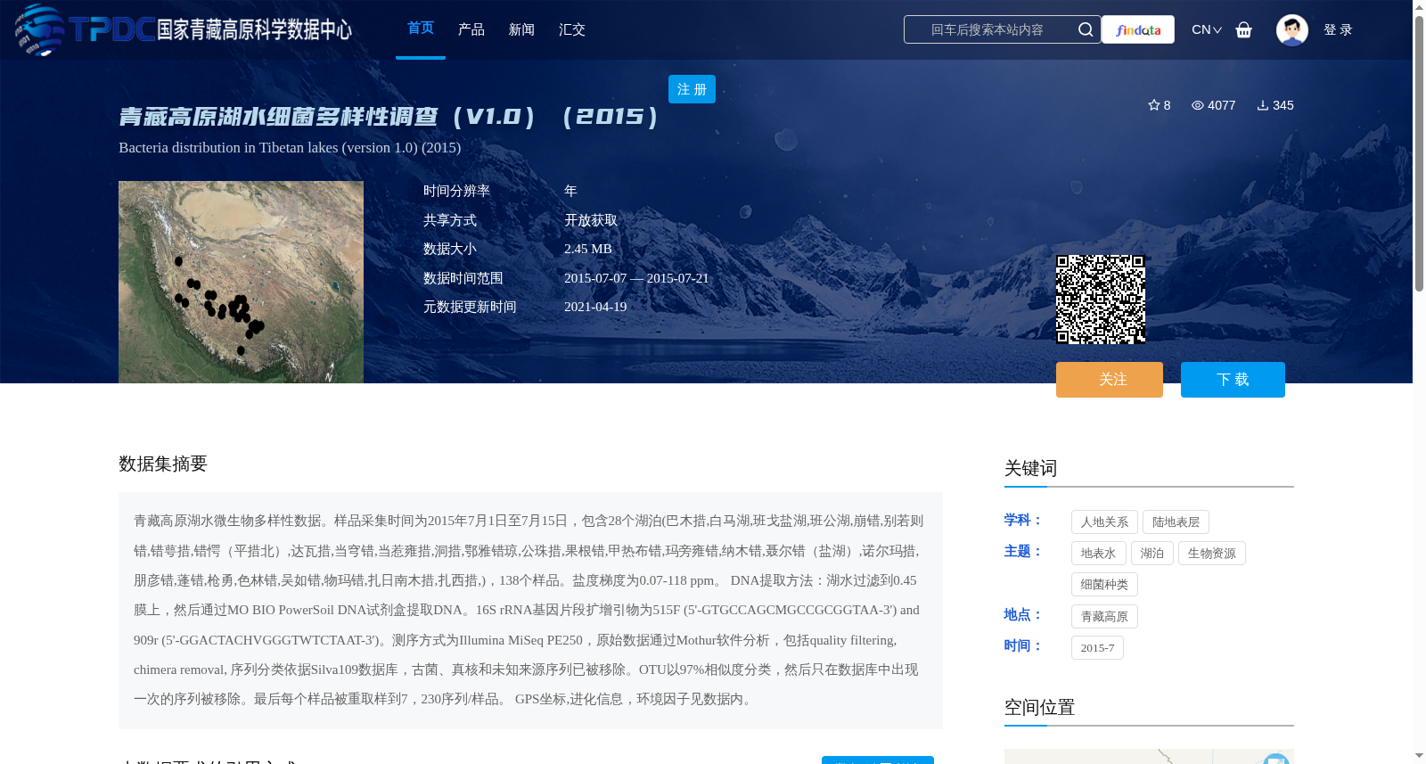 main_image_url