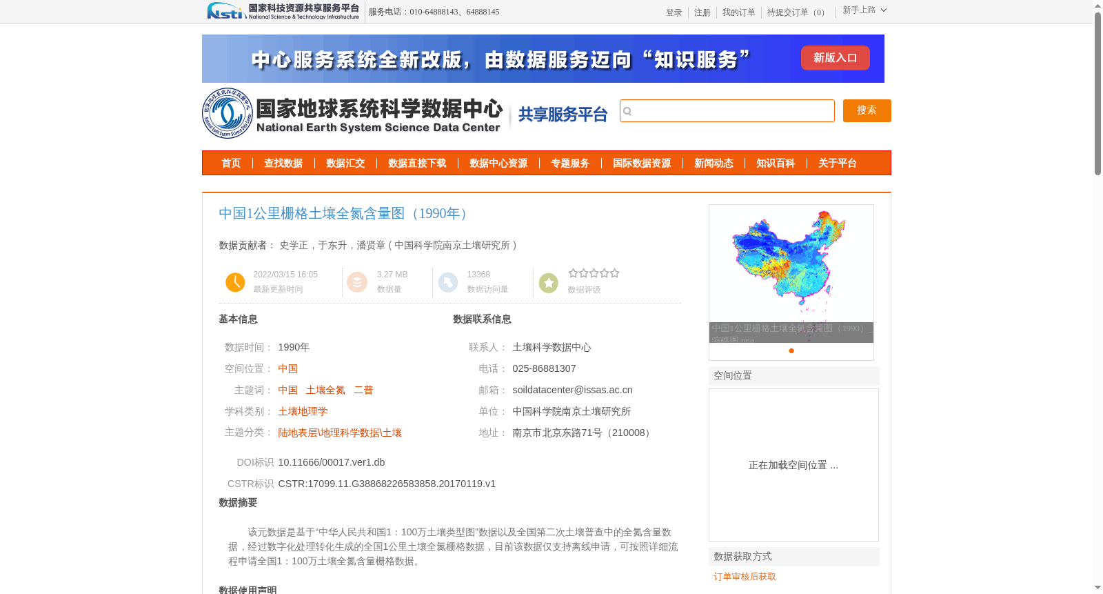 main_image_url