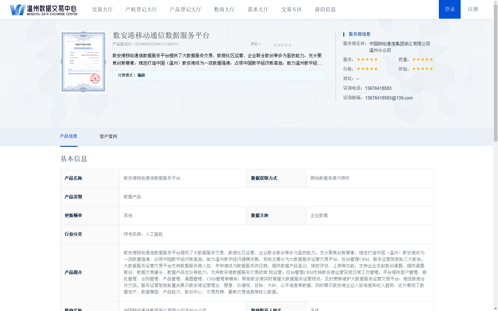 main_image_url