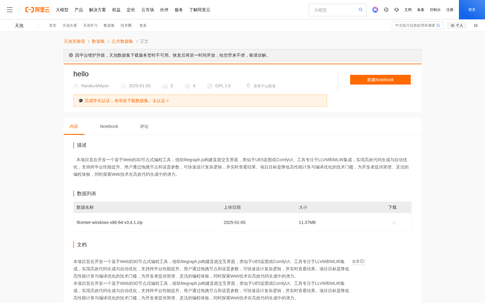 main_image_url