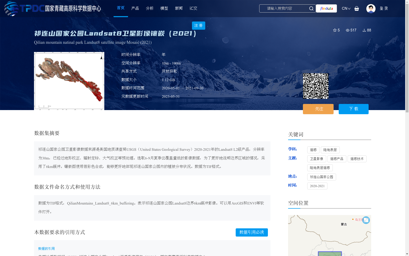 main_image_url
