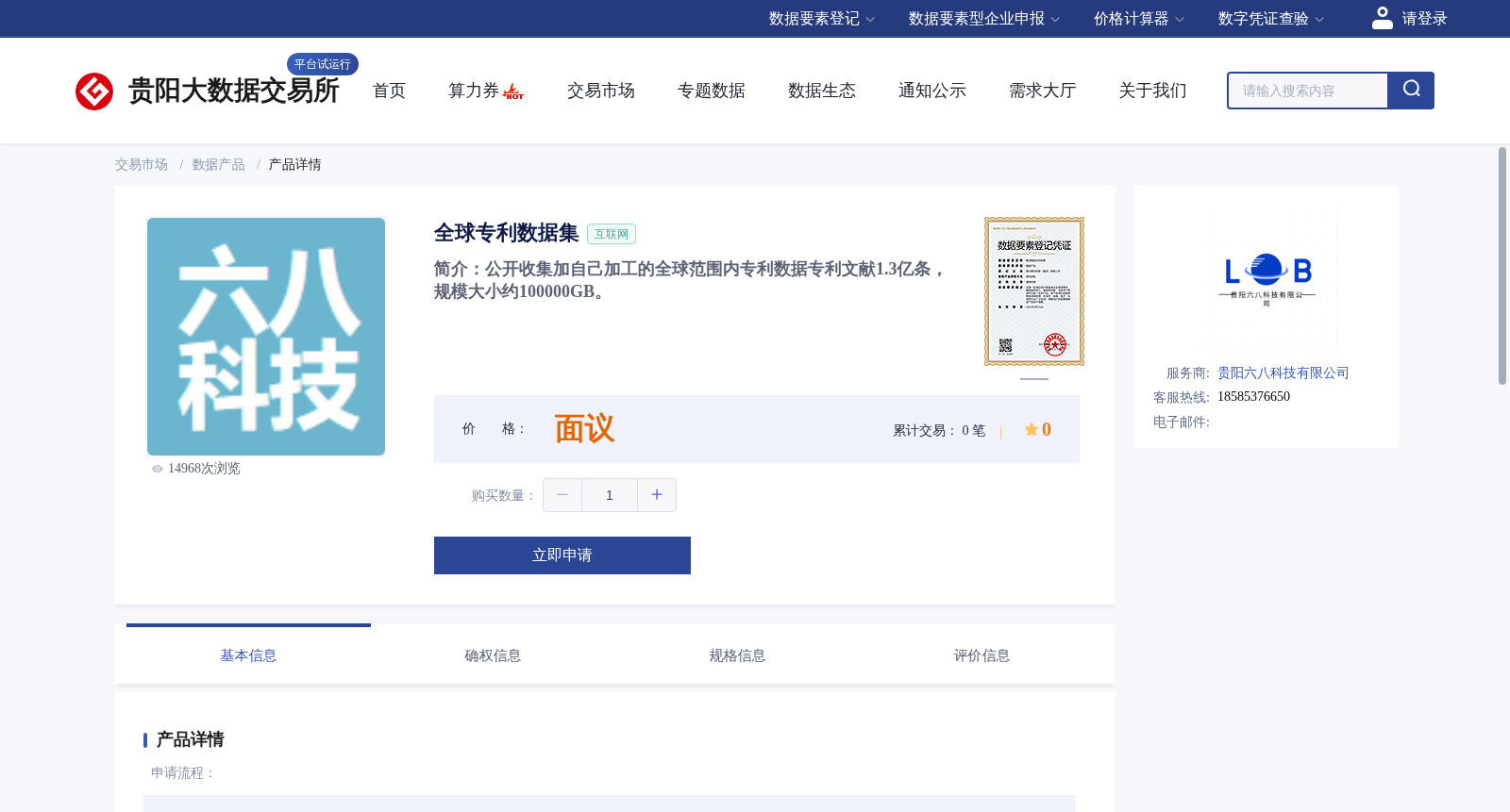 main_image_url