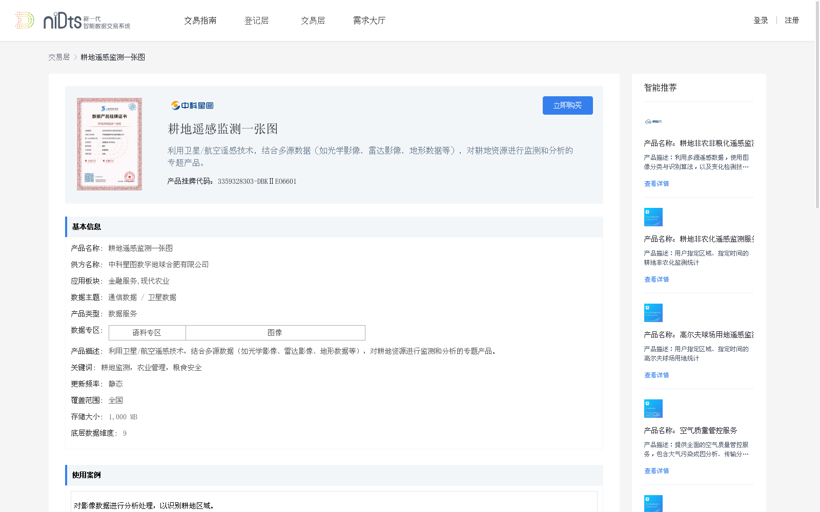 main_image_url
