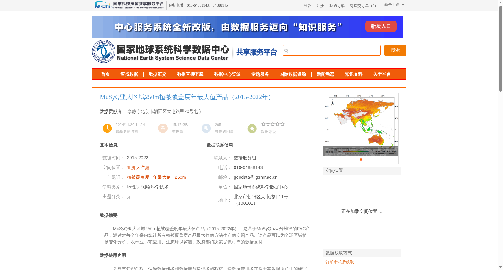 main_image_url