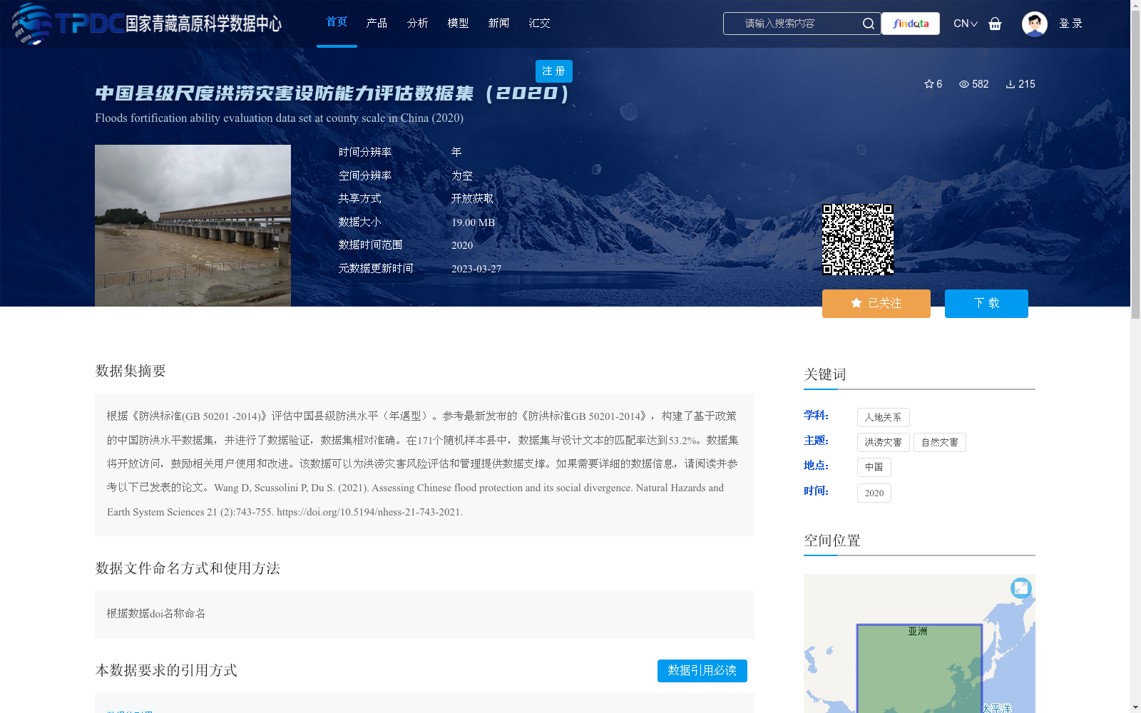 main_image_url