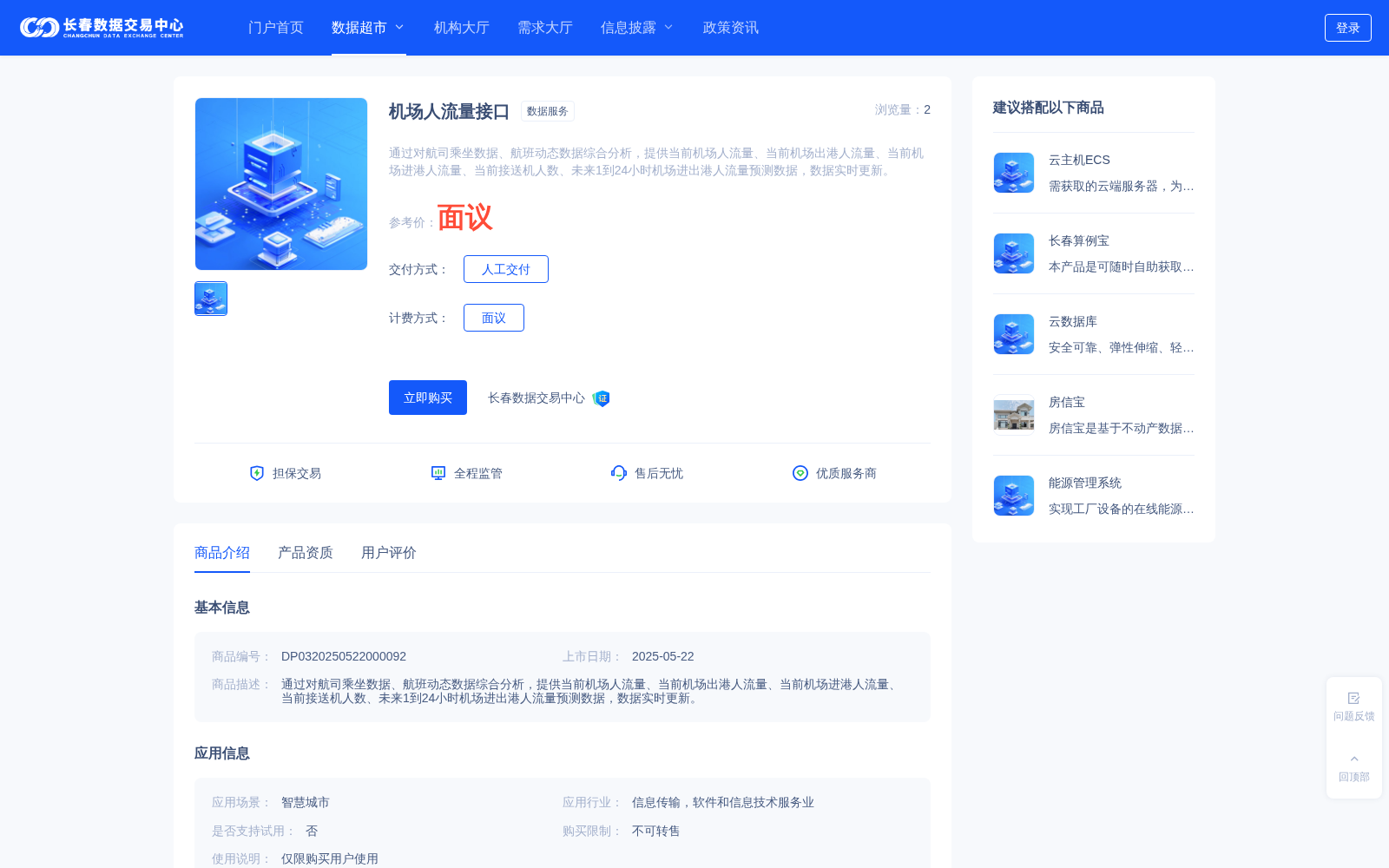 main_image_url