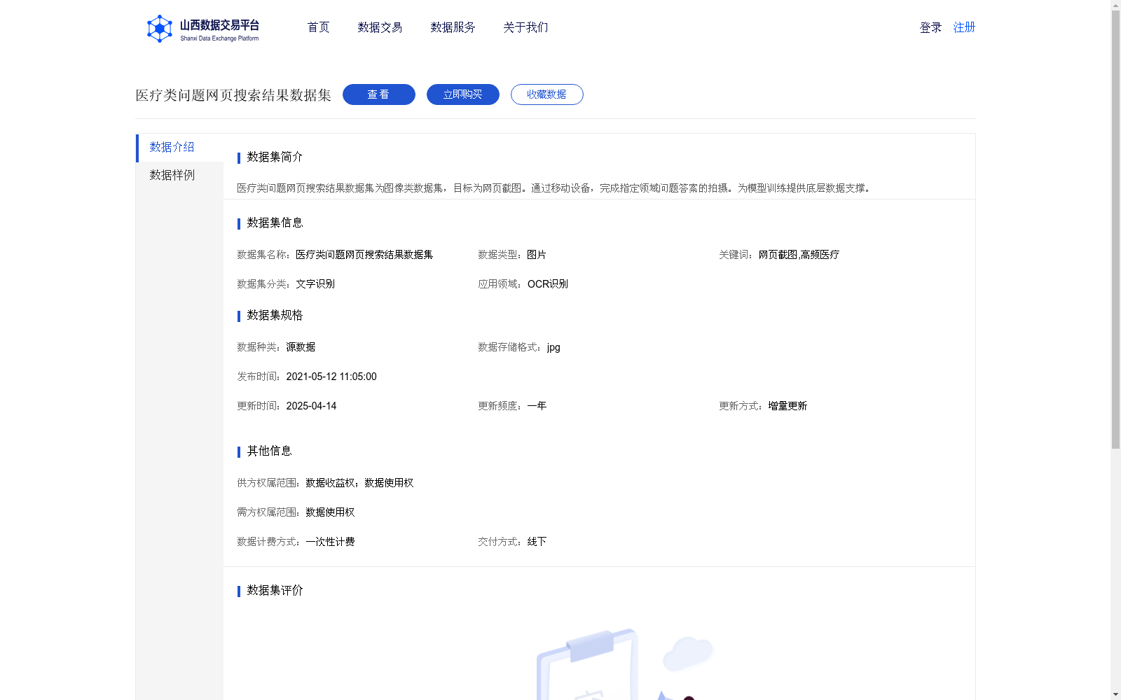 main_image_url