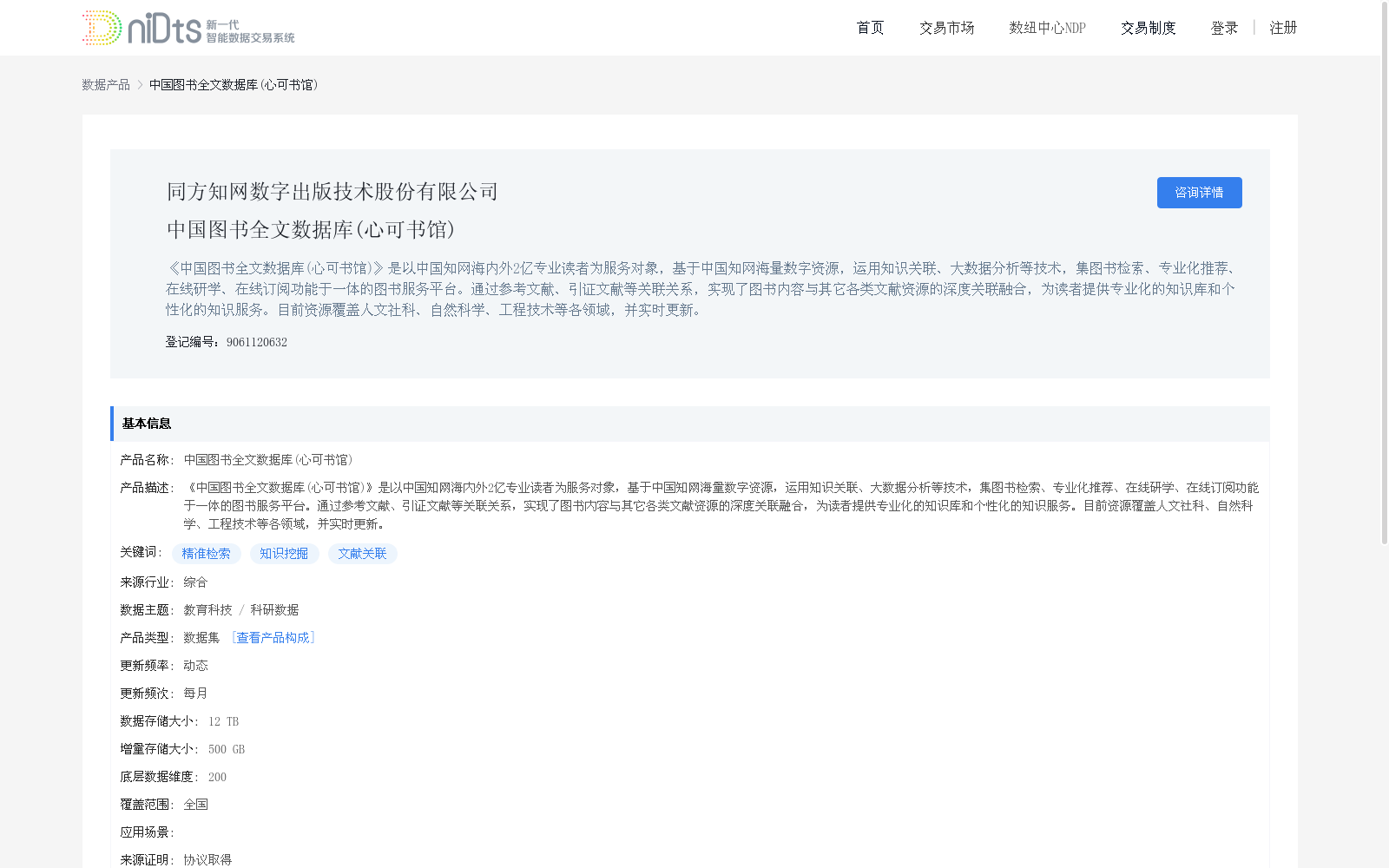 main_image_url