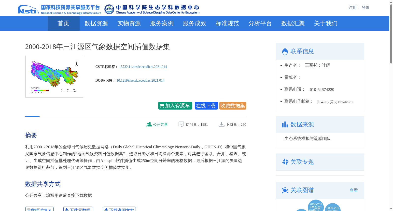 main_image_url
