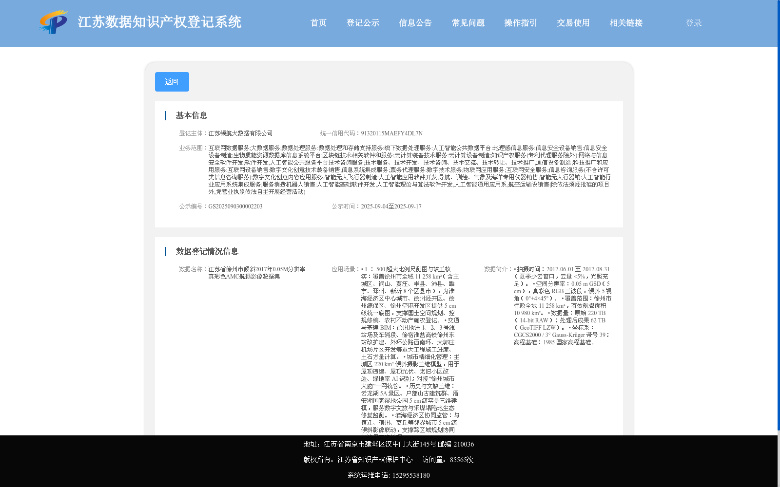 main_image_url