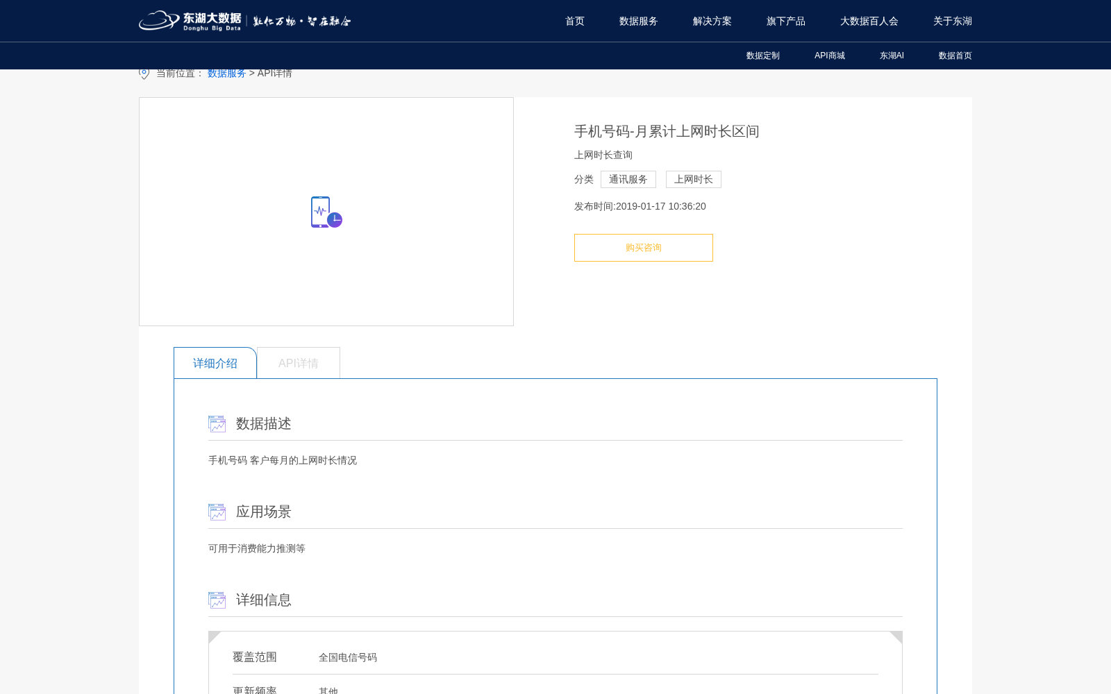 main_image_url