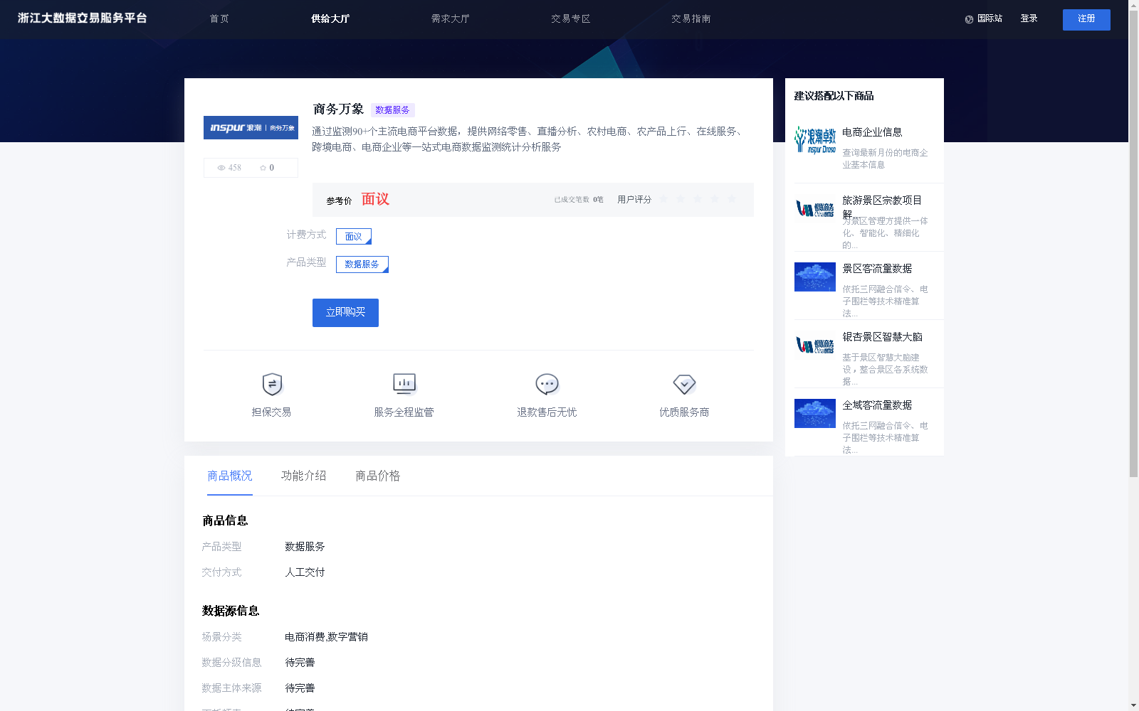 main_image_url