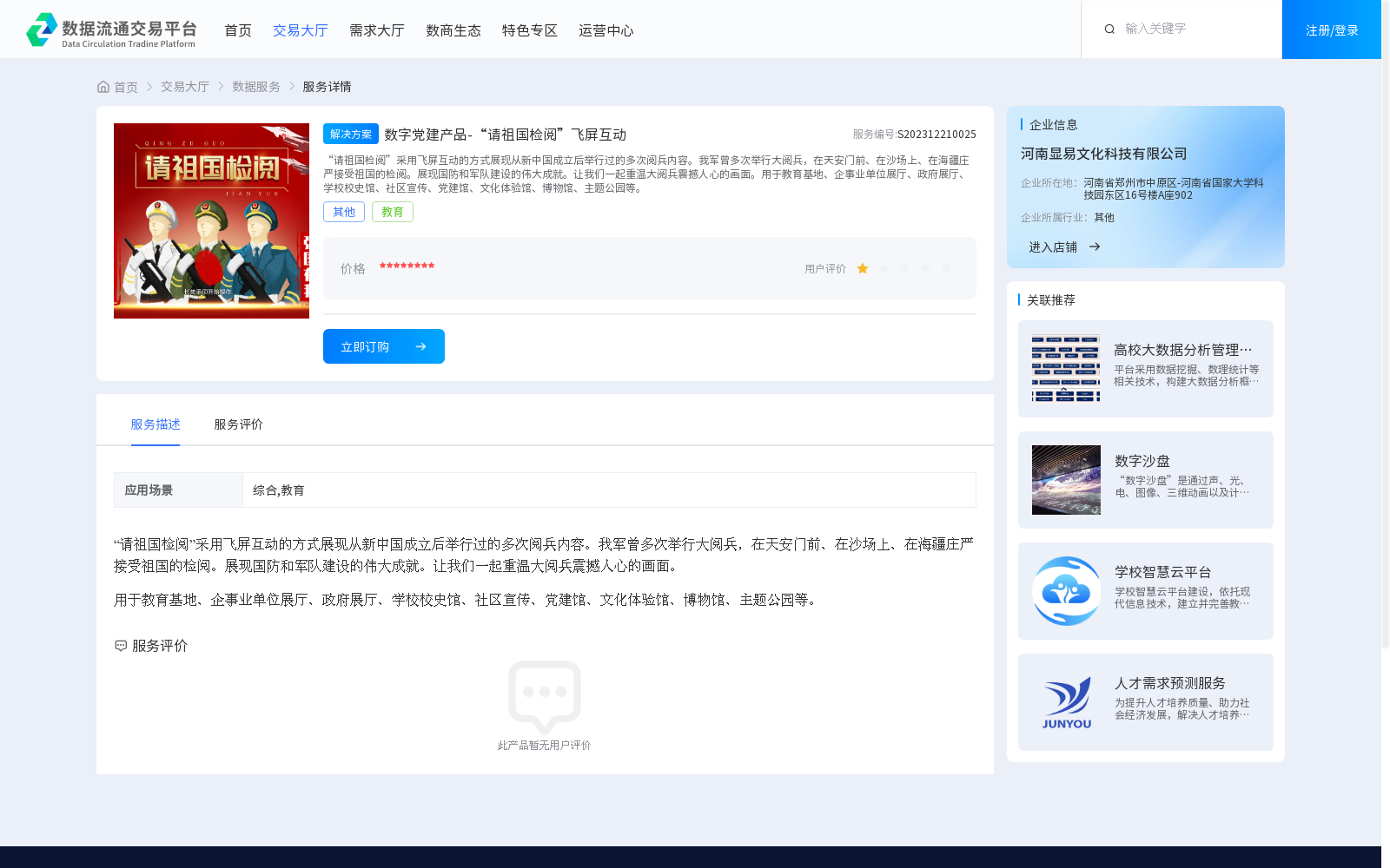 main_image_url