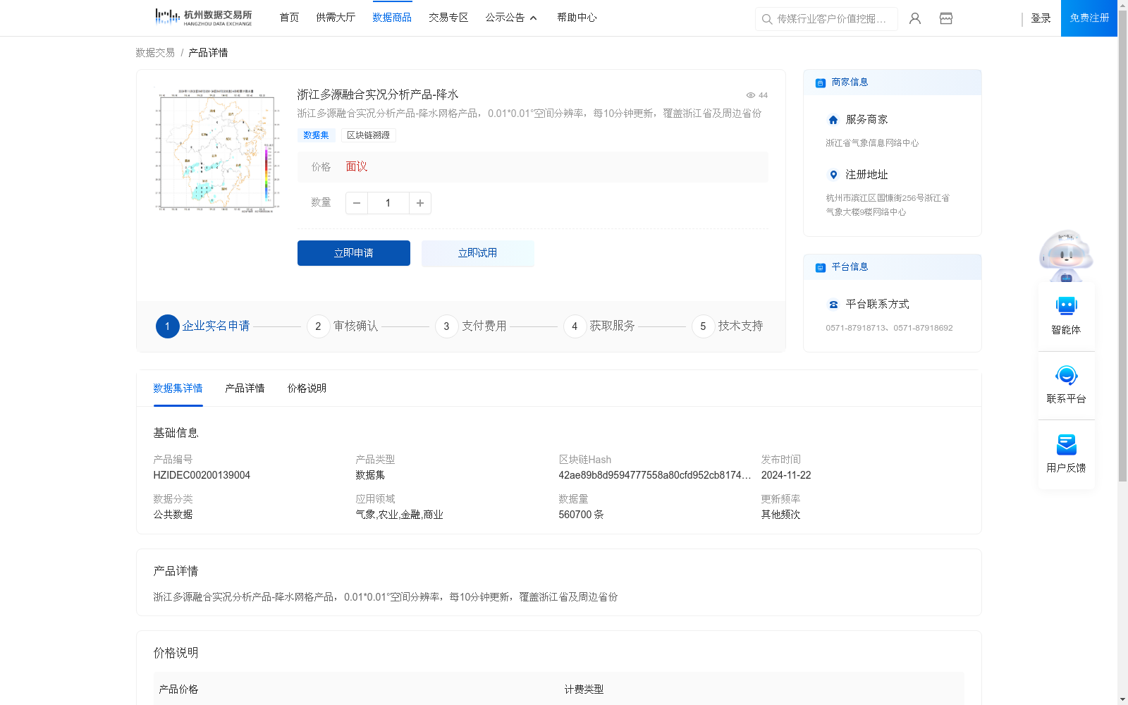 main_image_url