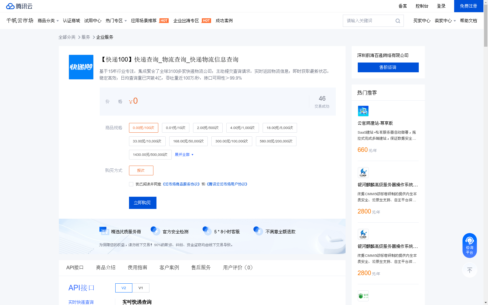 main_image_url