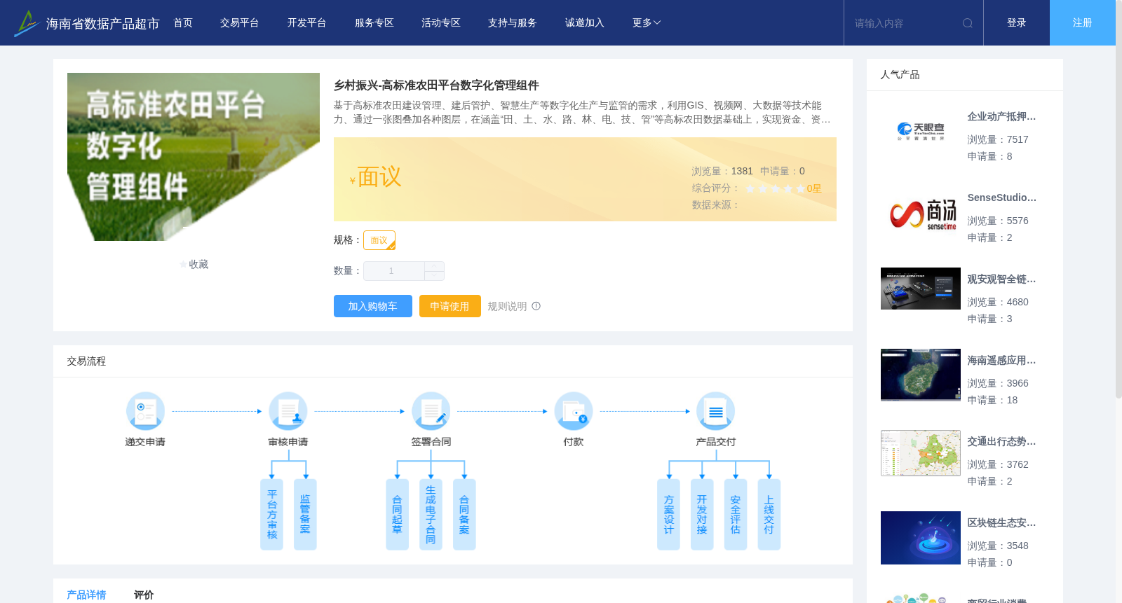 main_image_url