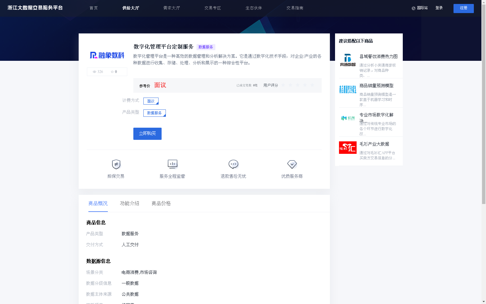main_image_url
