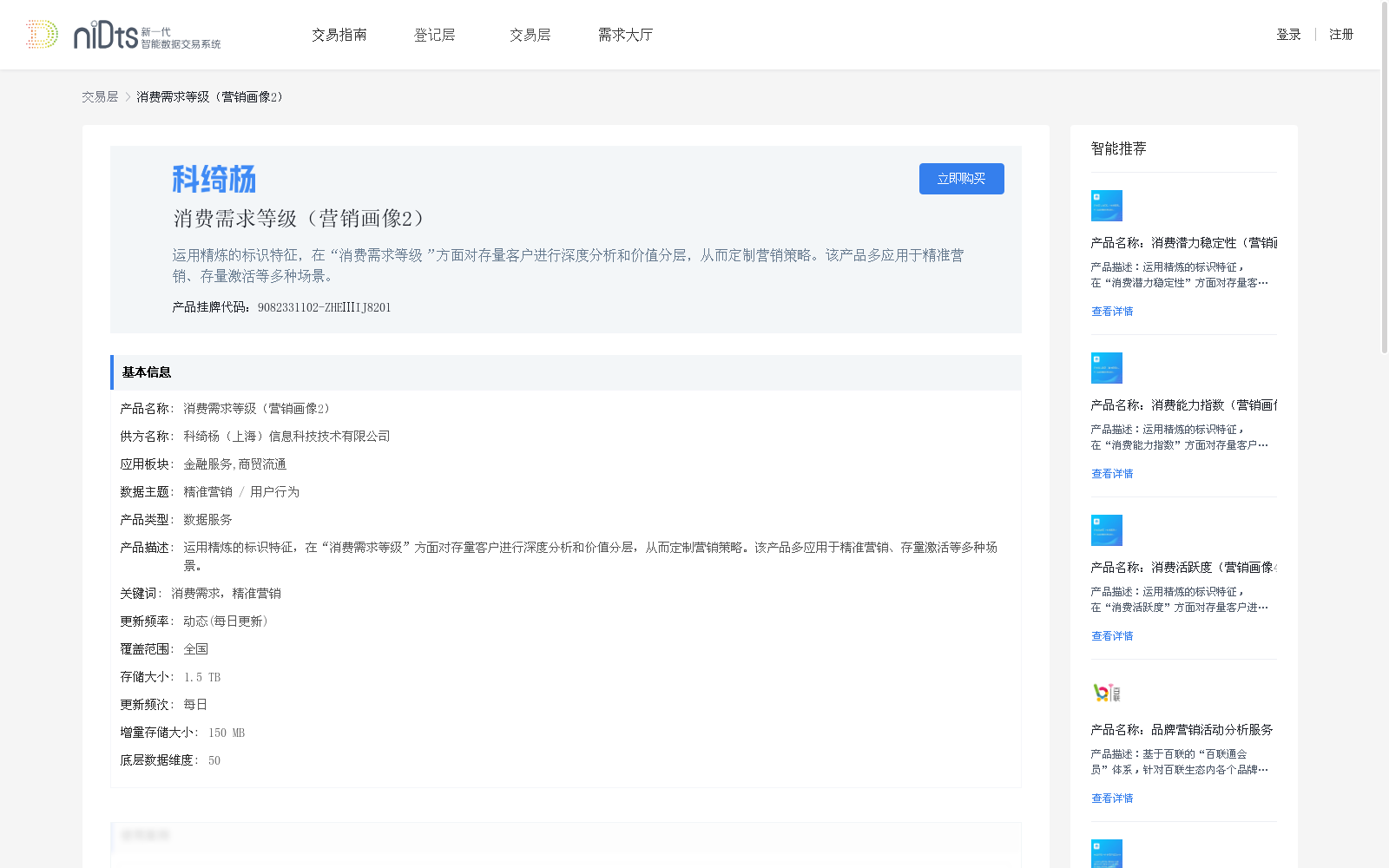 main_image_url
