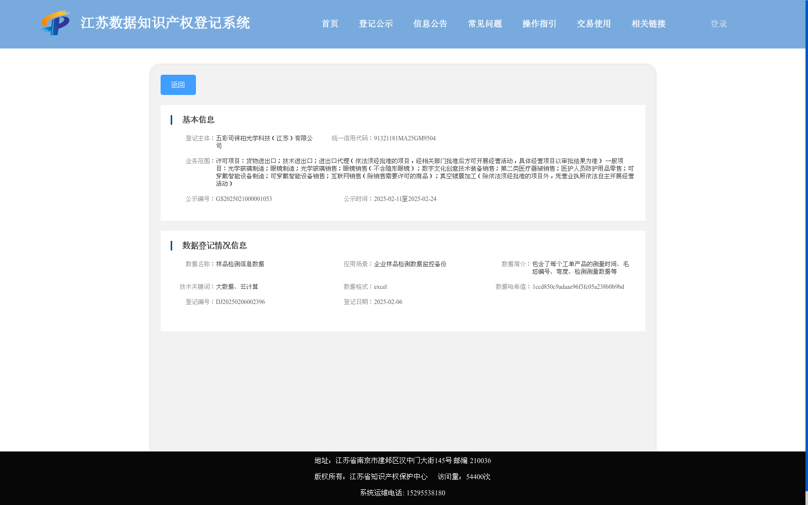 main_image_url
