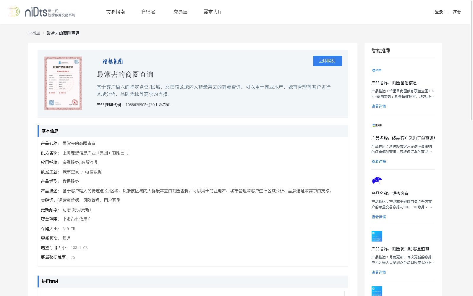 main_image_url