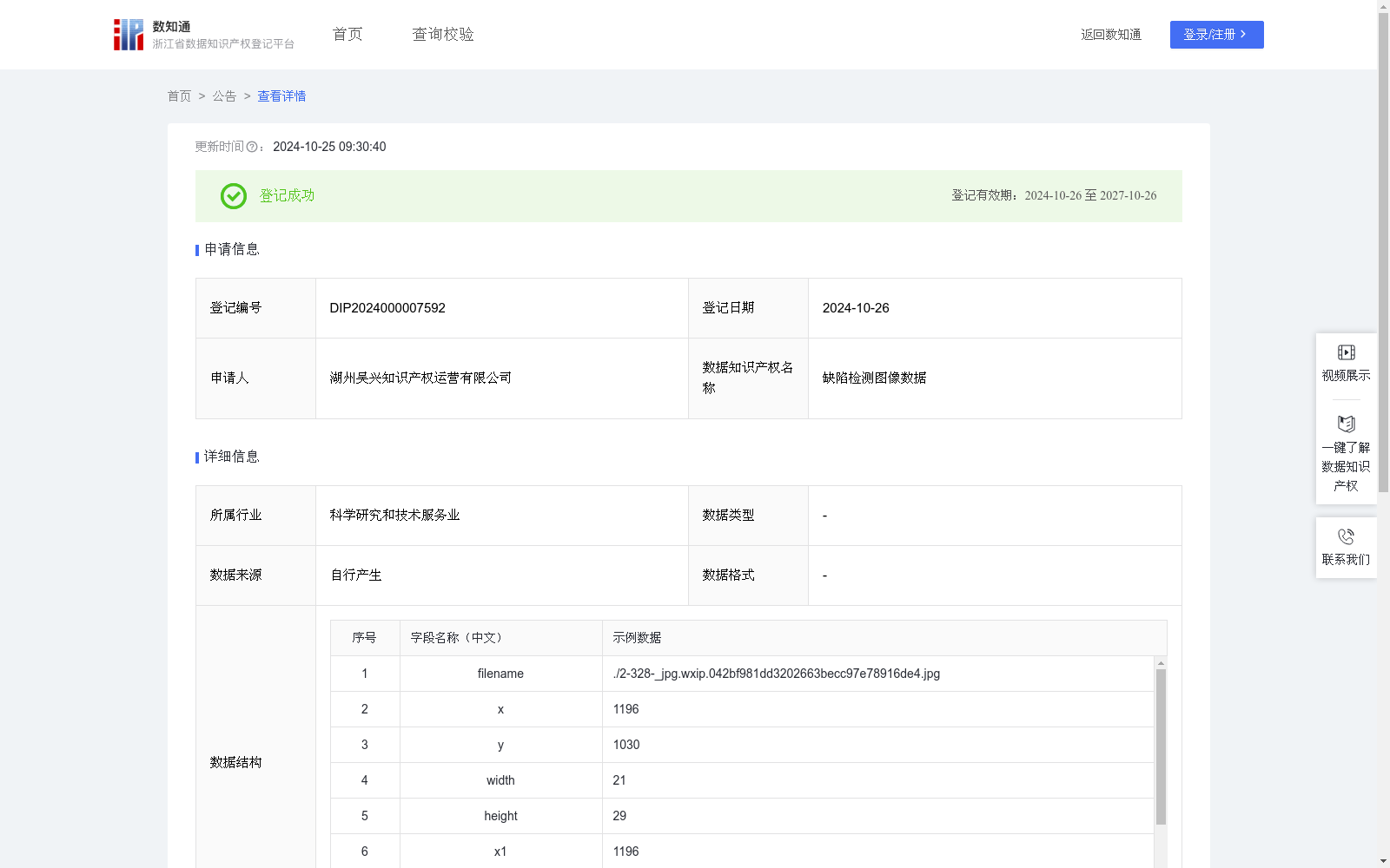 main_image_url