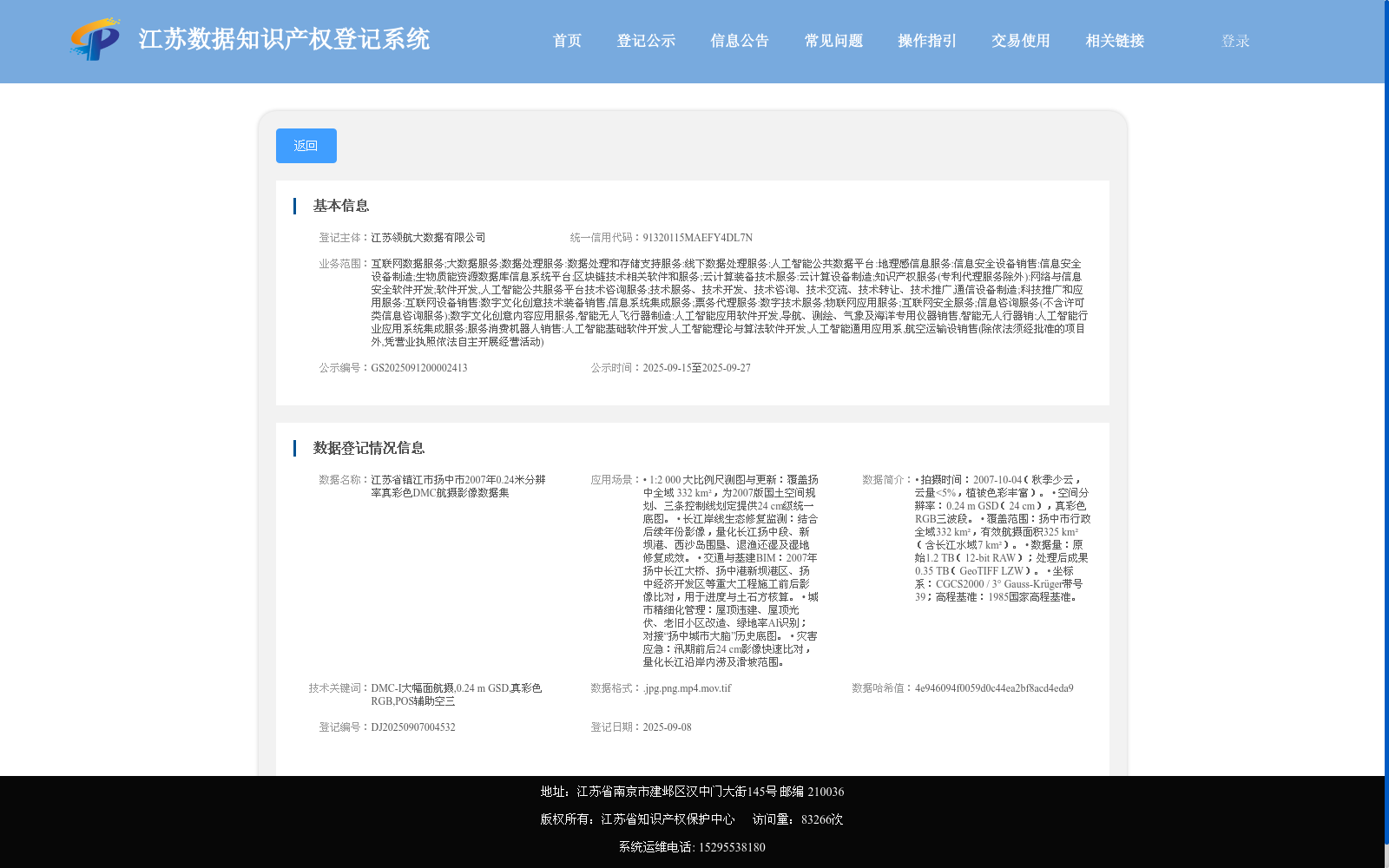 main_image_url