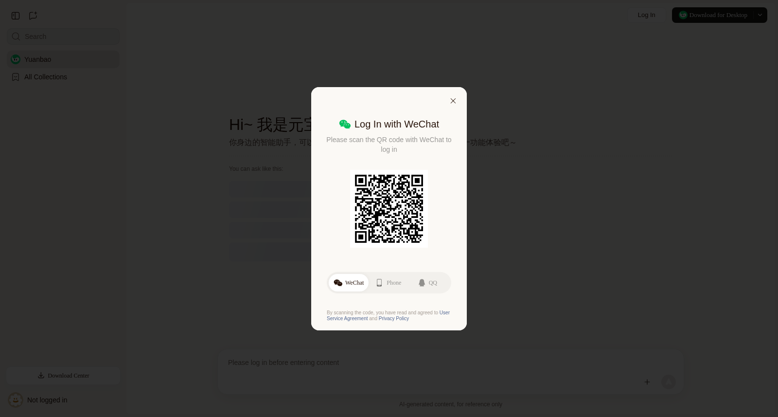 Weibo Benchmark Dataset 数据集图片