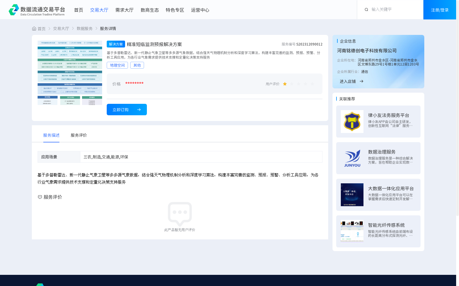 main_image_url