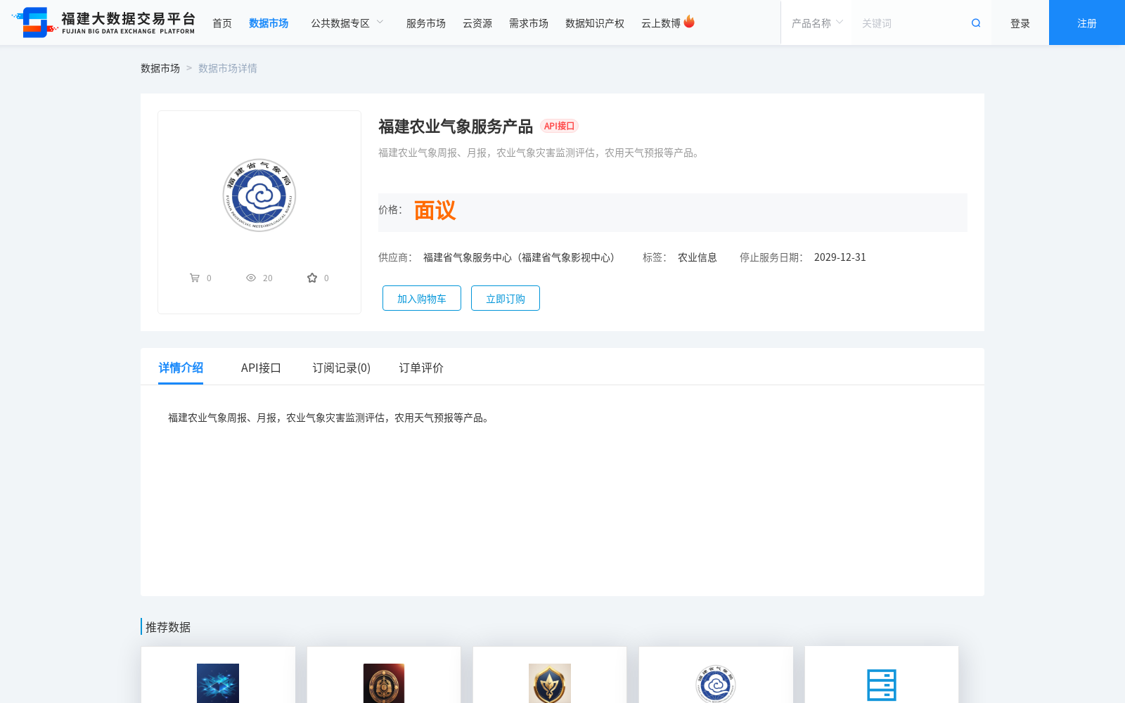main_image_url