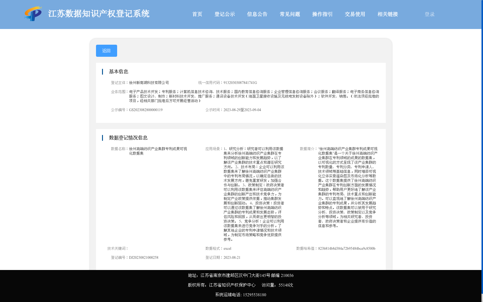 main_image_url