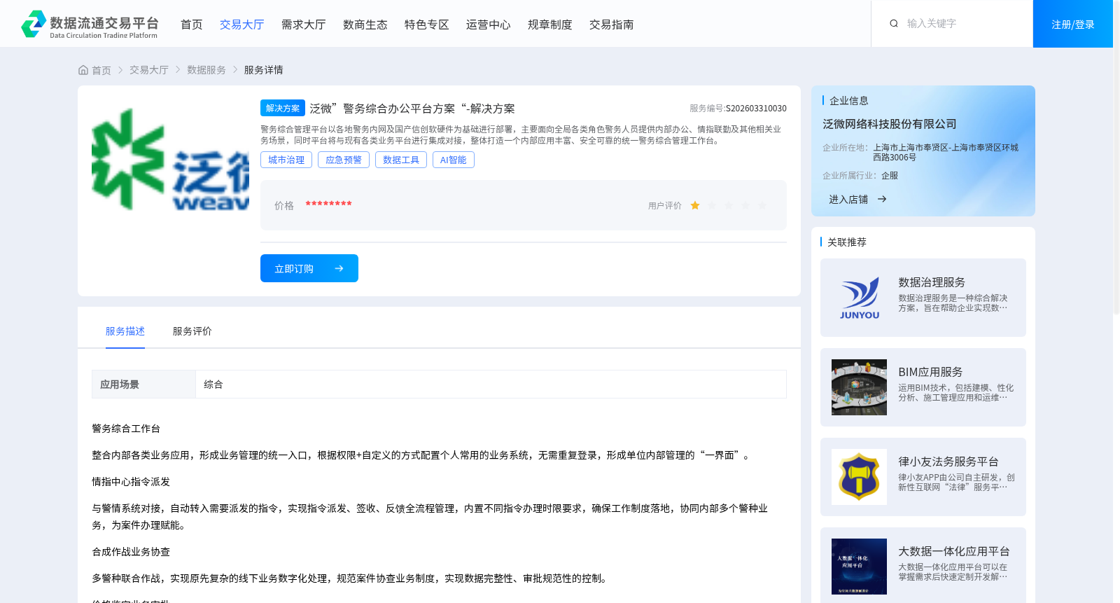 main_image_url