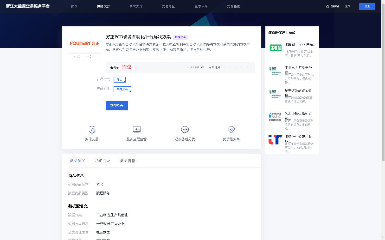 main_image_url