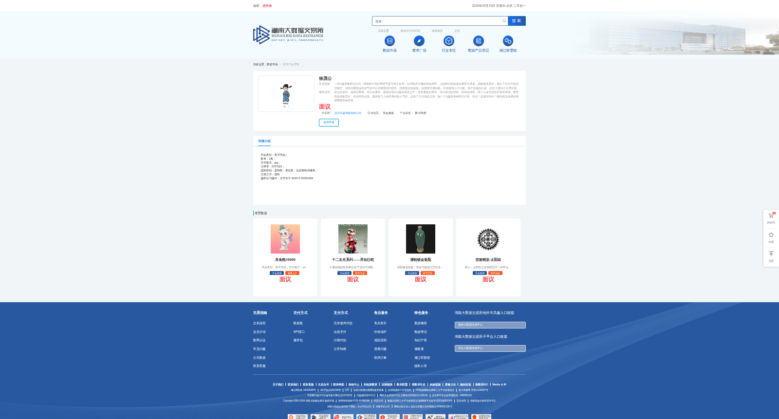 main_image_url