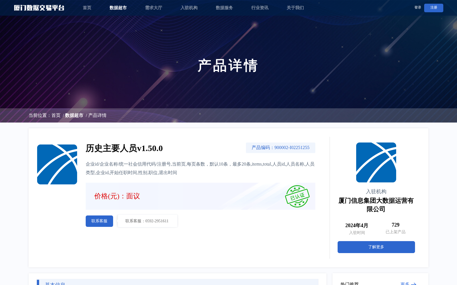 main_image_url