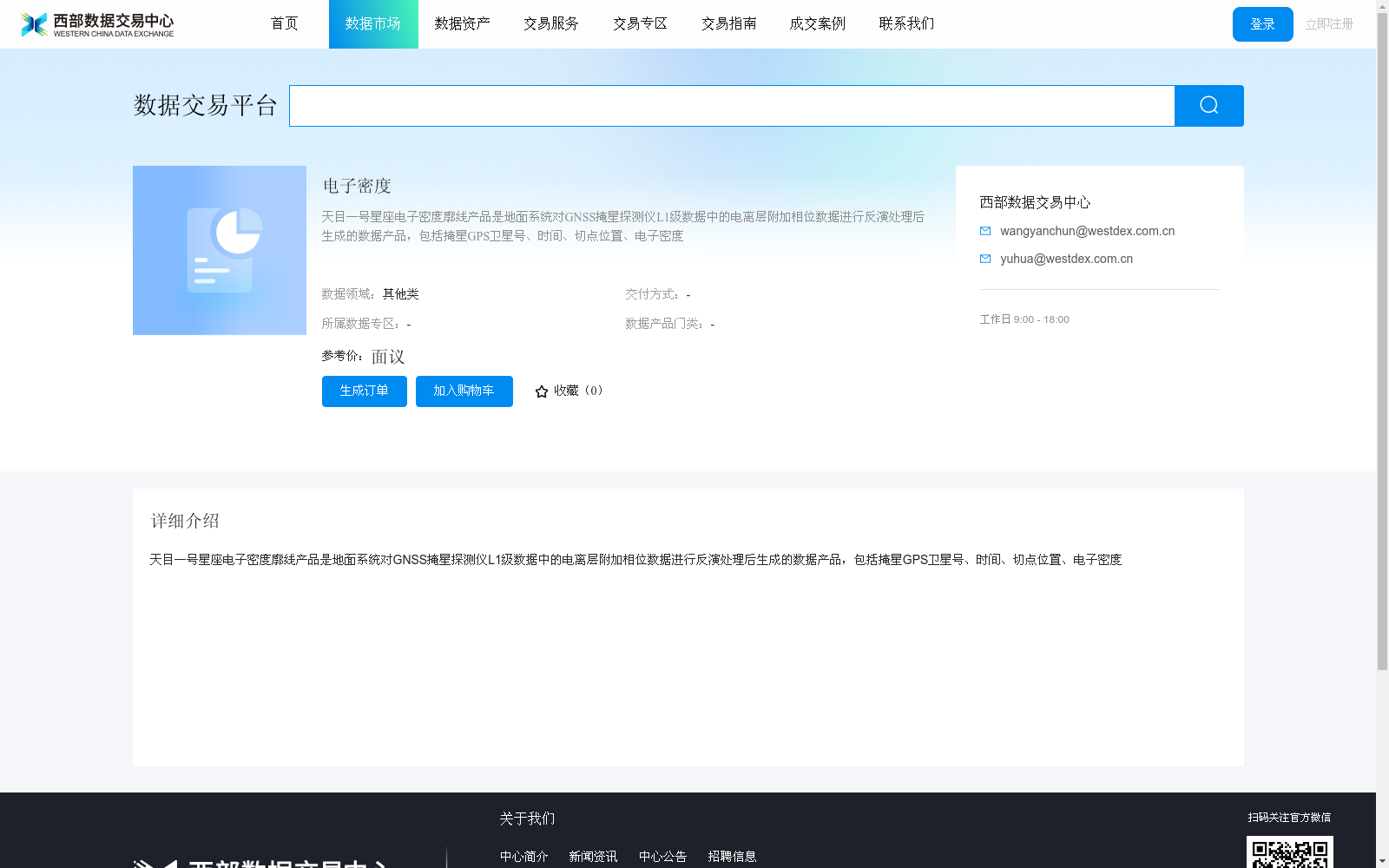 main_image_url