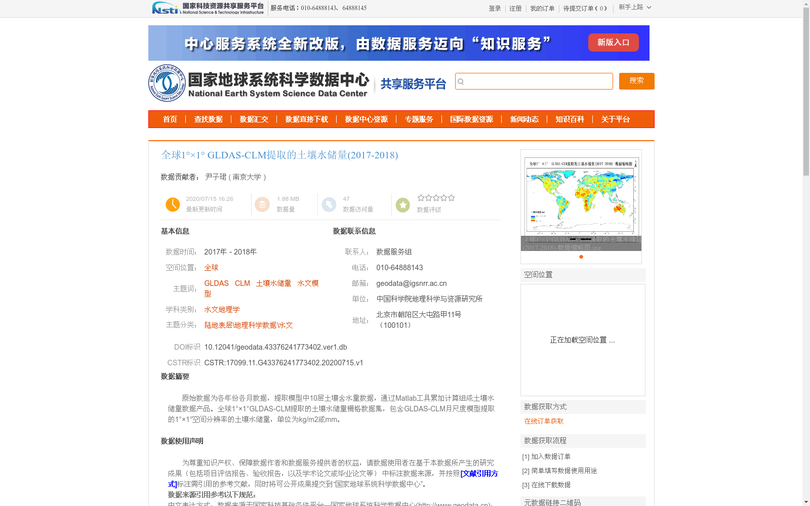main_image_url
