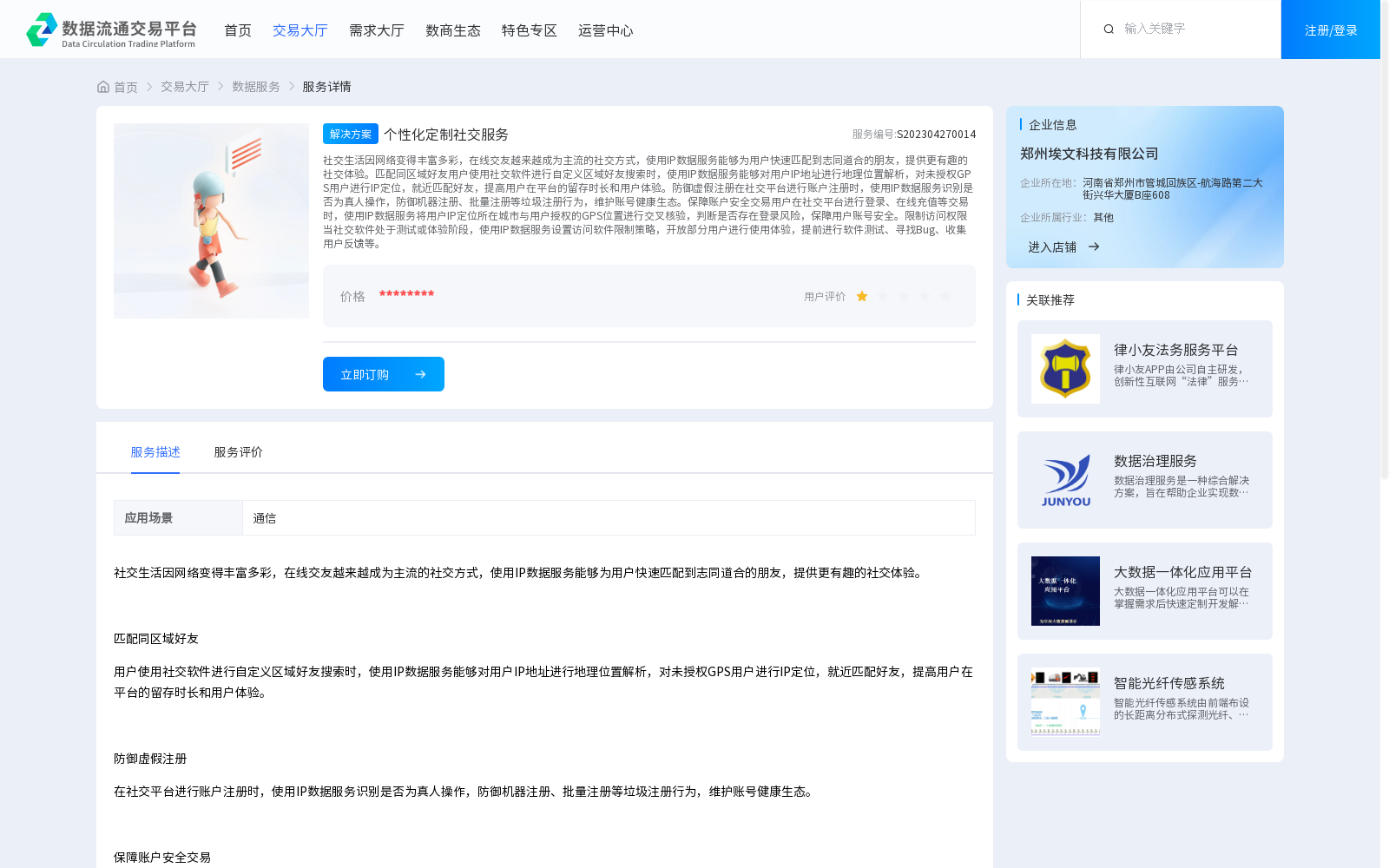 main_image_url