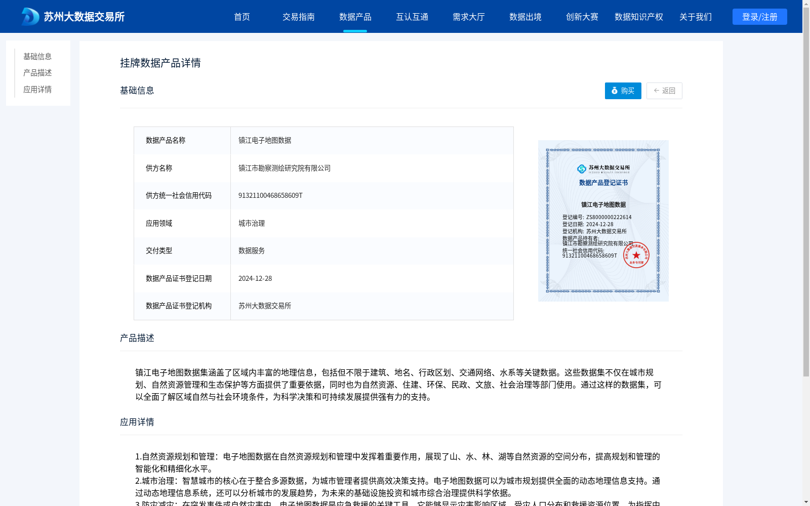 main_image_url