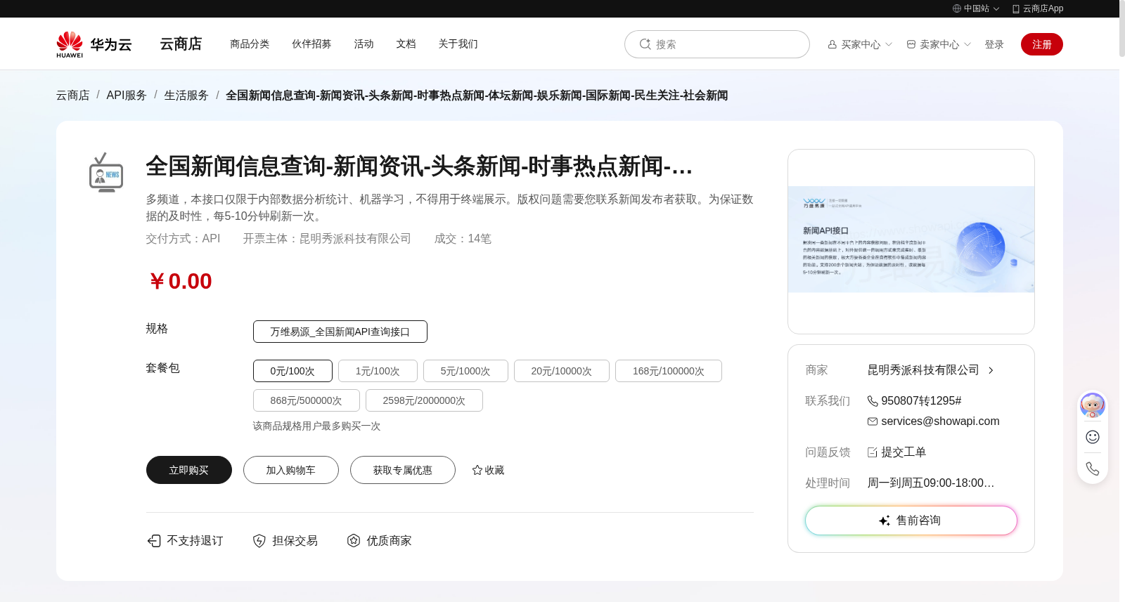 main_image_url