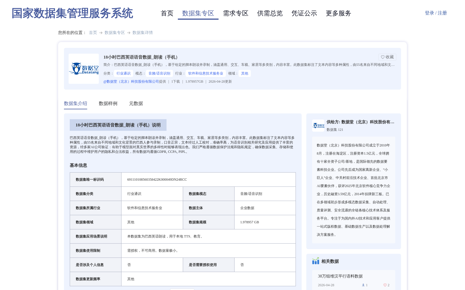 main_image_url