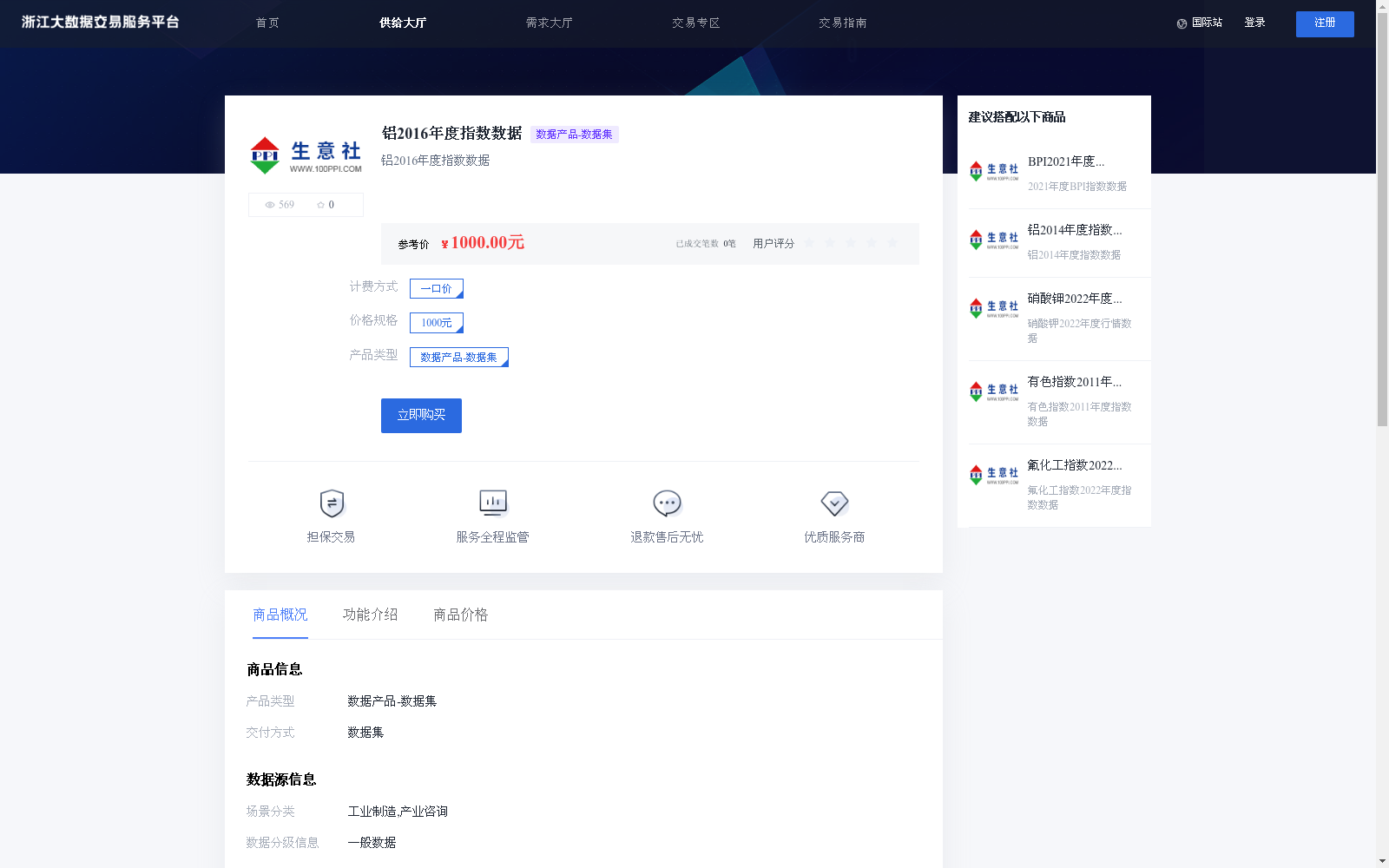 main_image_url