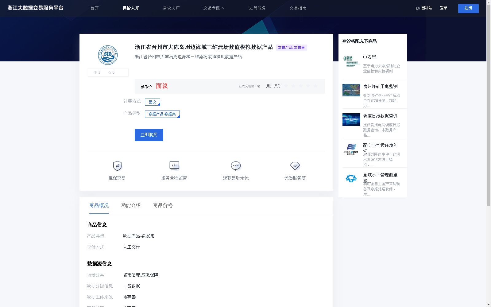 main_image_url