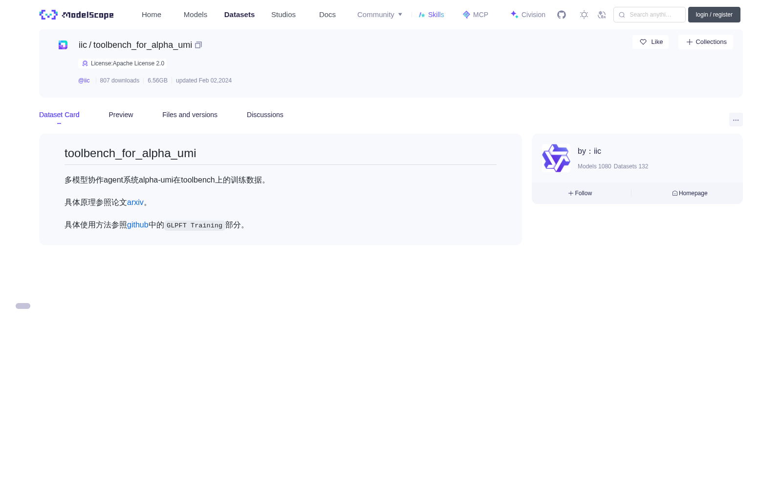 toolbench_for_alpha_umi 数据集图片