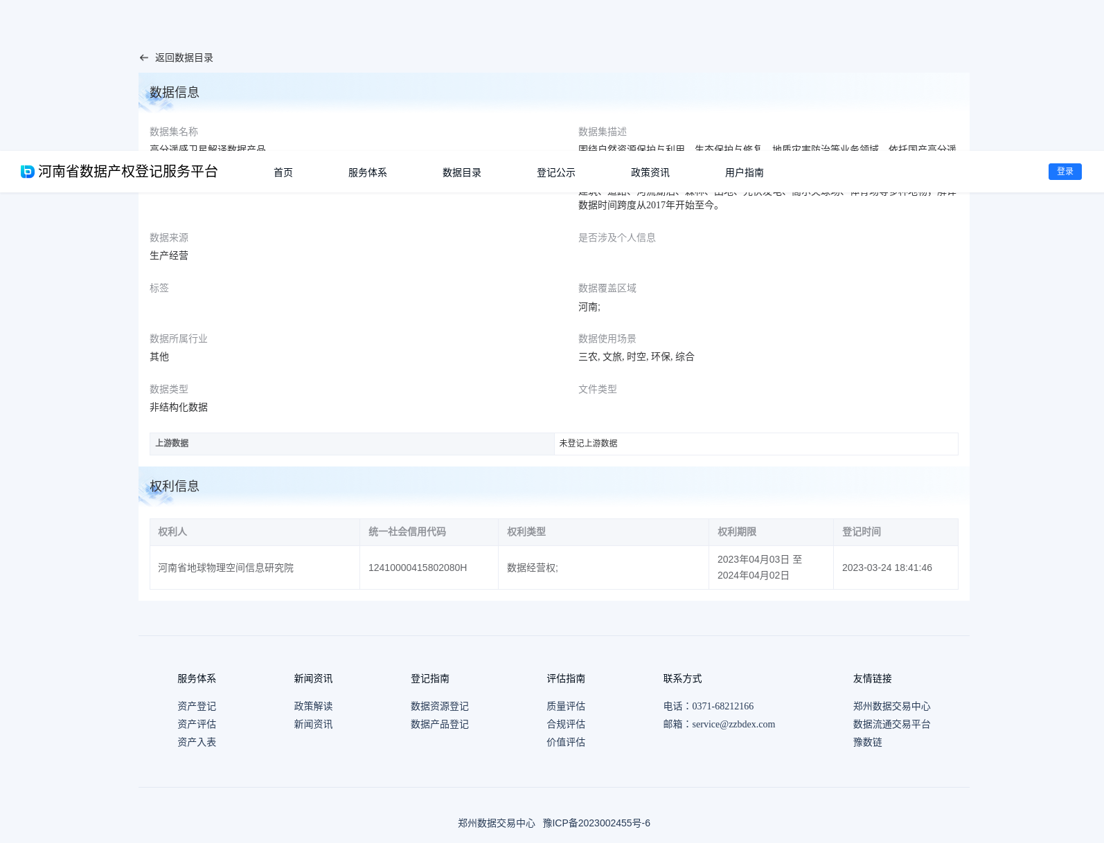 main_image_url