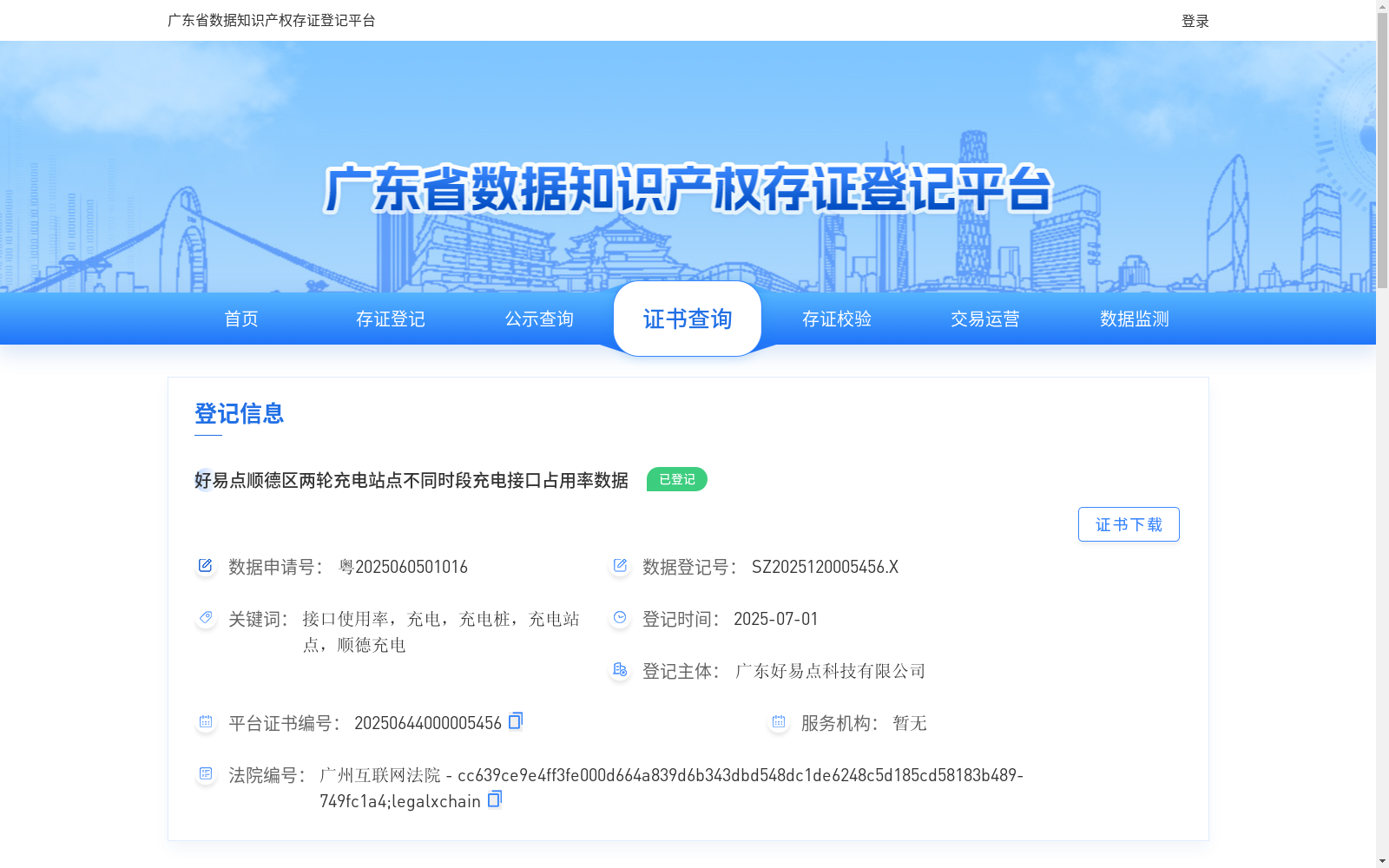 main_image_url