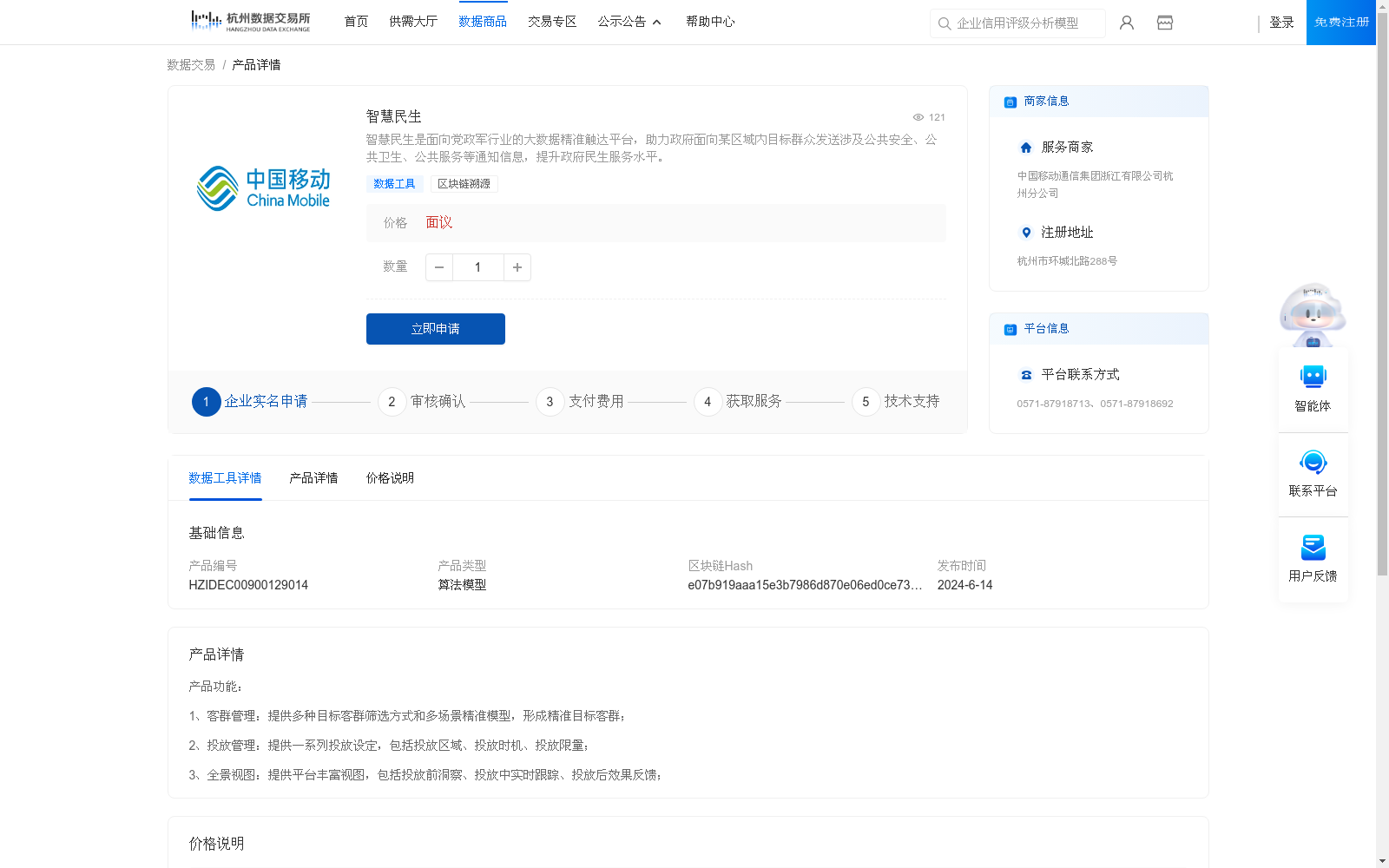 main_image_url