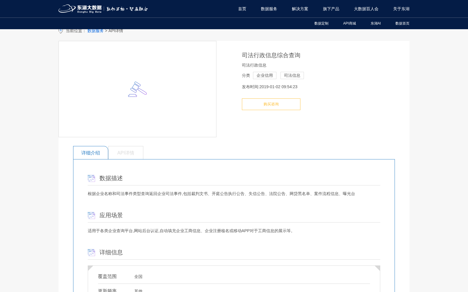 main_image_url