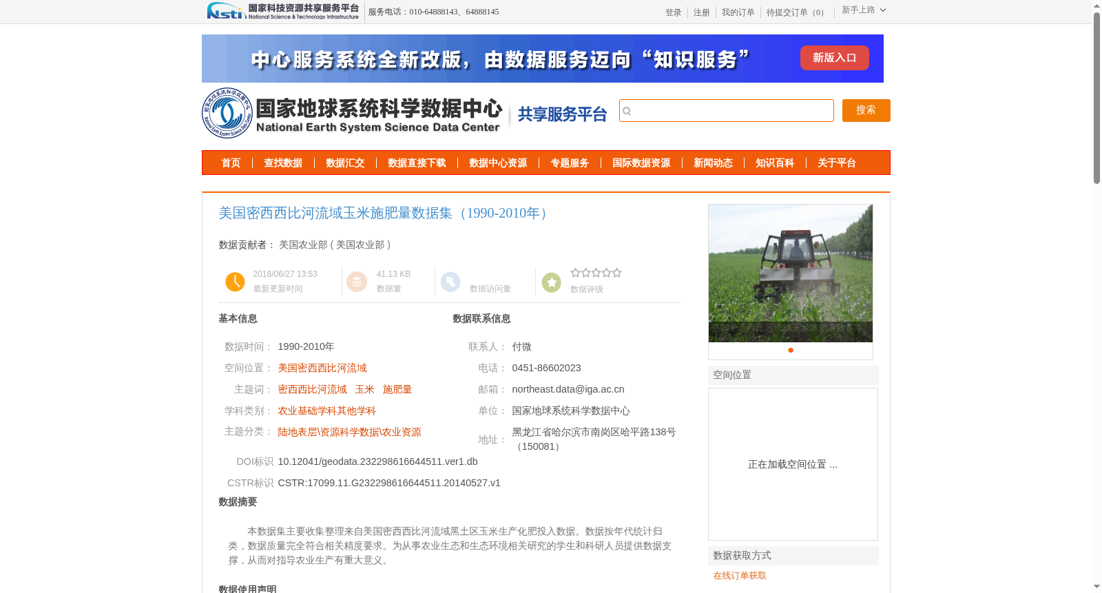 main_image_url