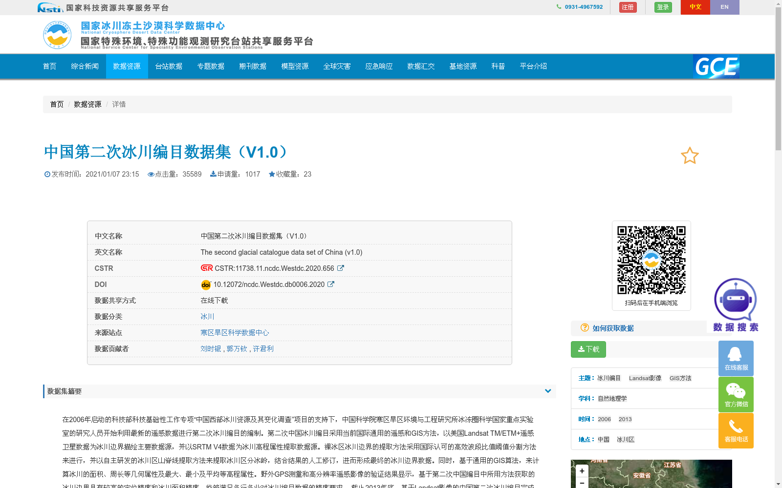 main_image_url