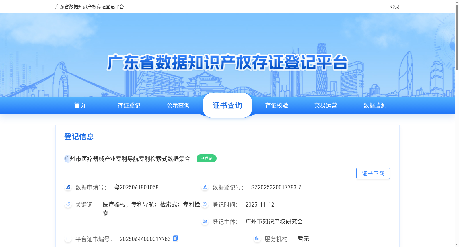 main_image_url